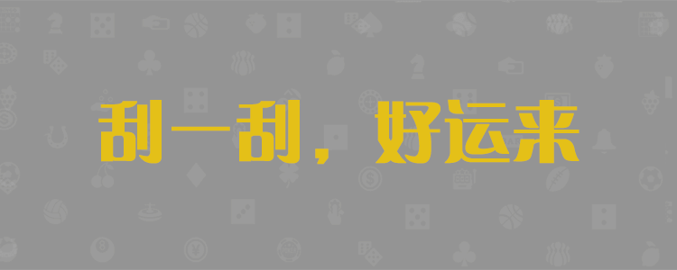 加拿大28预测在线预测准,飞飞28加拿大在线预测,加拿大2.8预测在线预测,加拿大飞飞28在线预测大神网,加拿大28在线预测分析,pc28加拿大官网